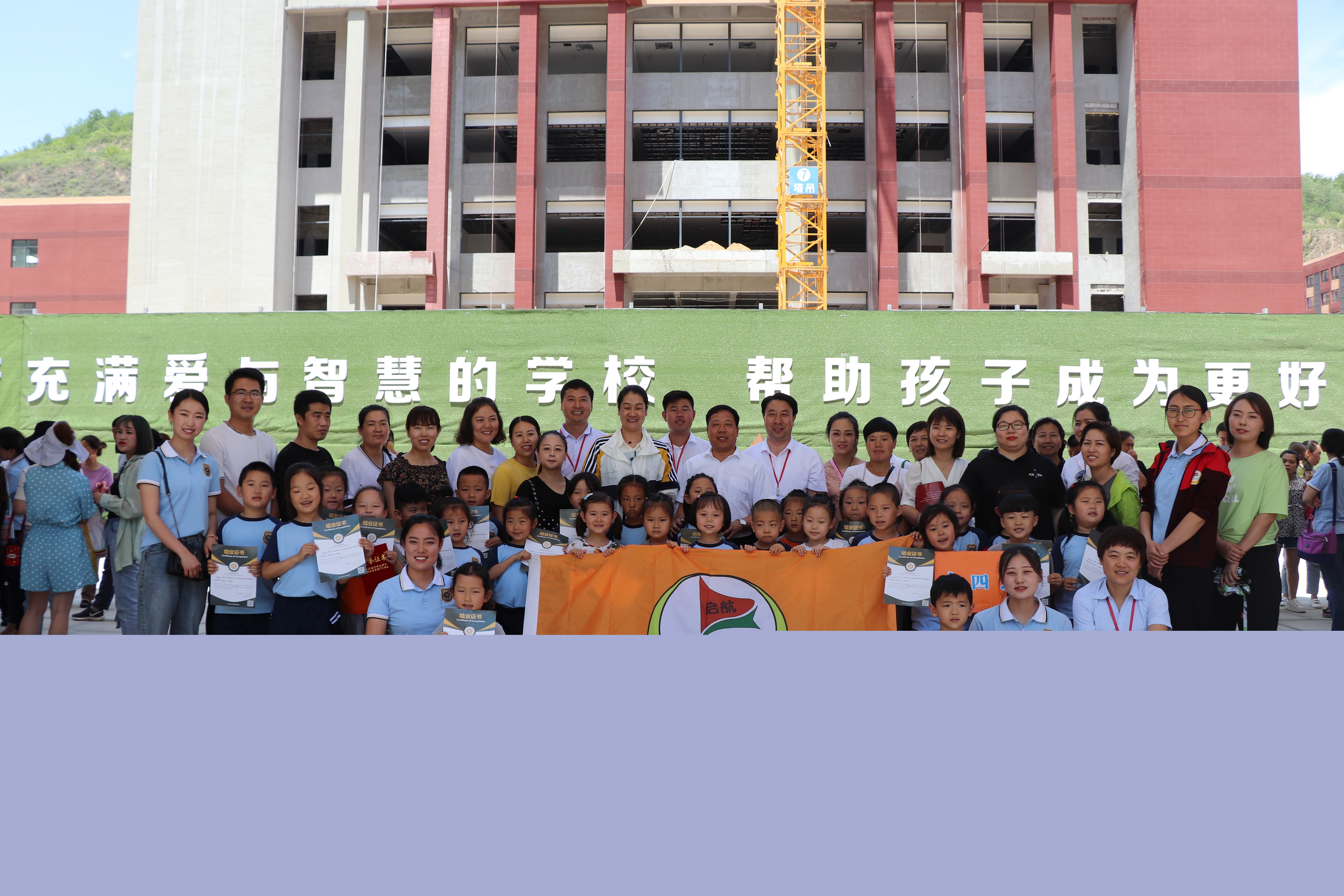 因體驗而精彩，因用心而優(yōu)秀——啟航幼兒園快樂幼小銜接活動