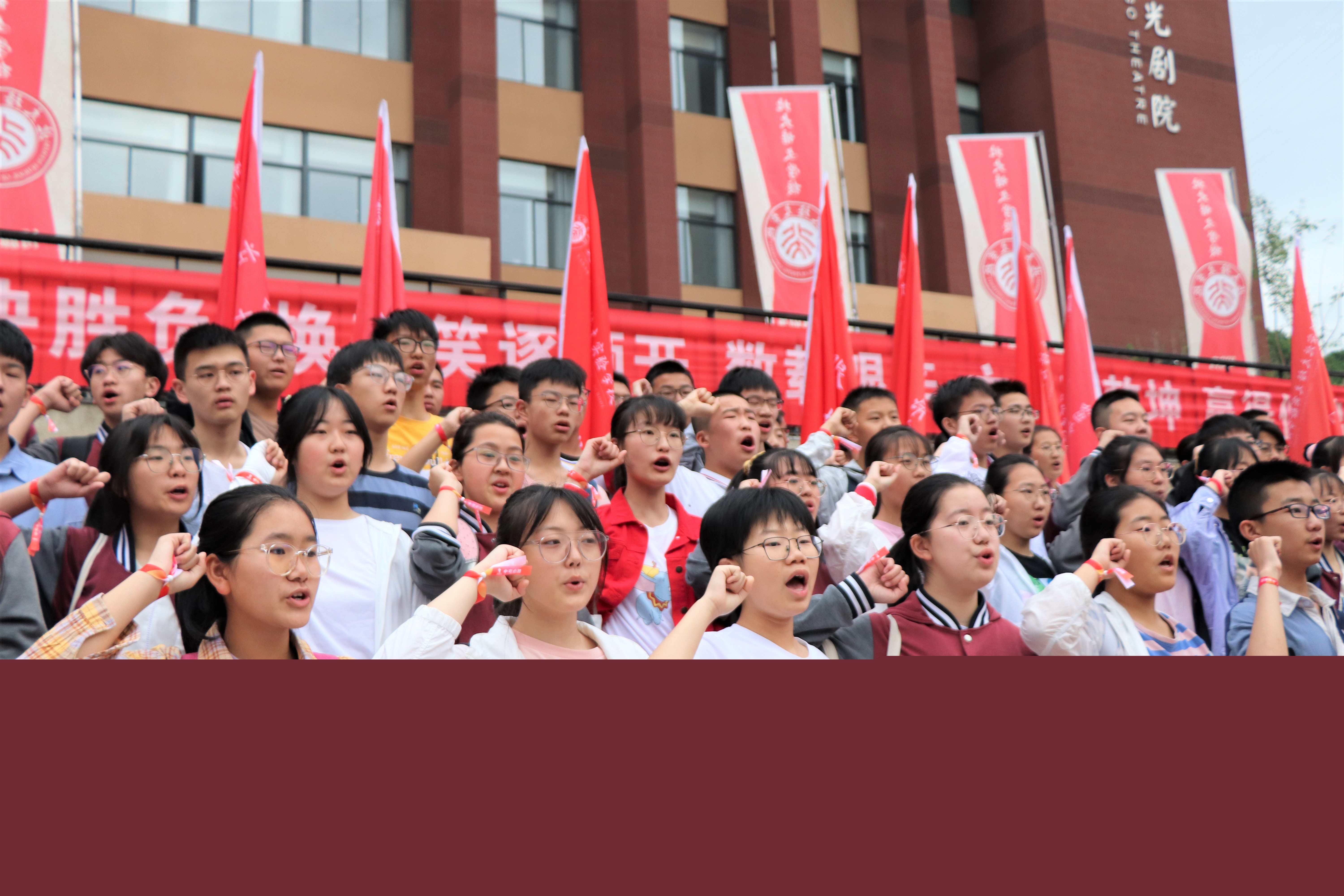 三年磨一劍，今日試鋒芒，乘風(fēng)破巨浪，題名耀金榜 ——2021屆中考出征儀式