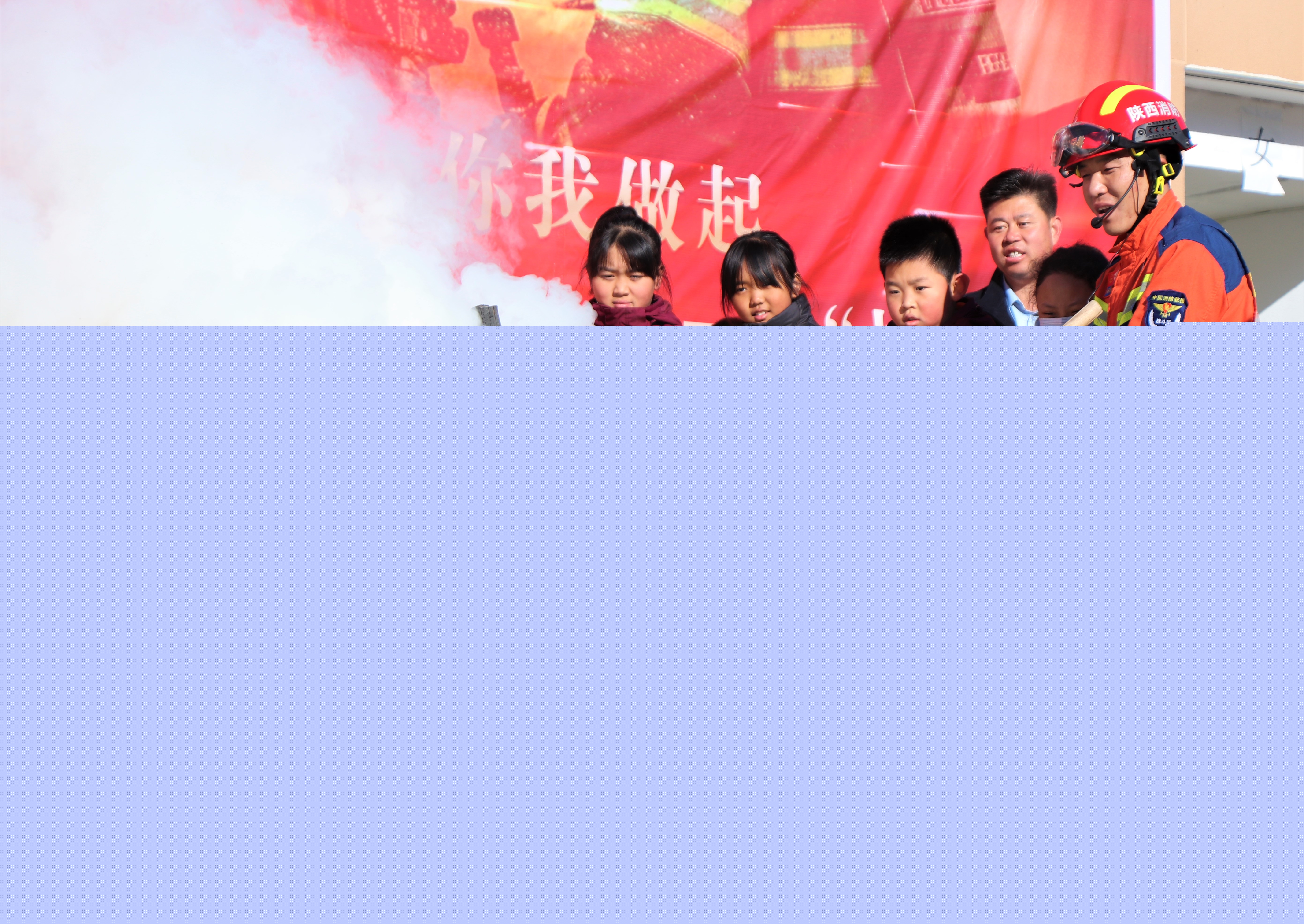 【校園安全】消防演練始于“心”，防范未“燃”始于行