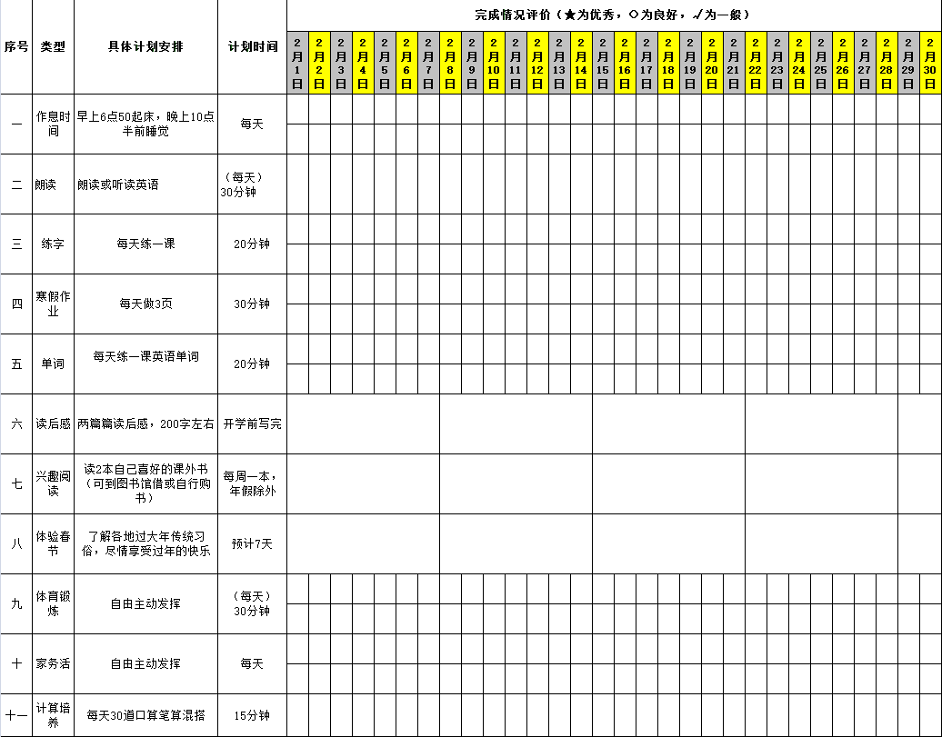 1624519933527958.png 微信圖片_20210624152923.png