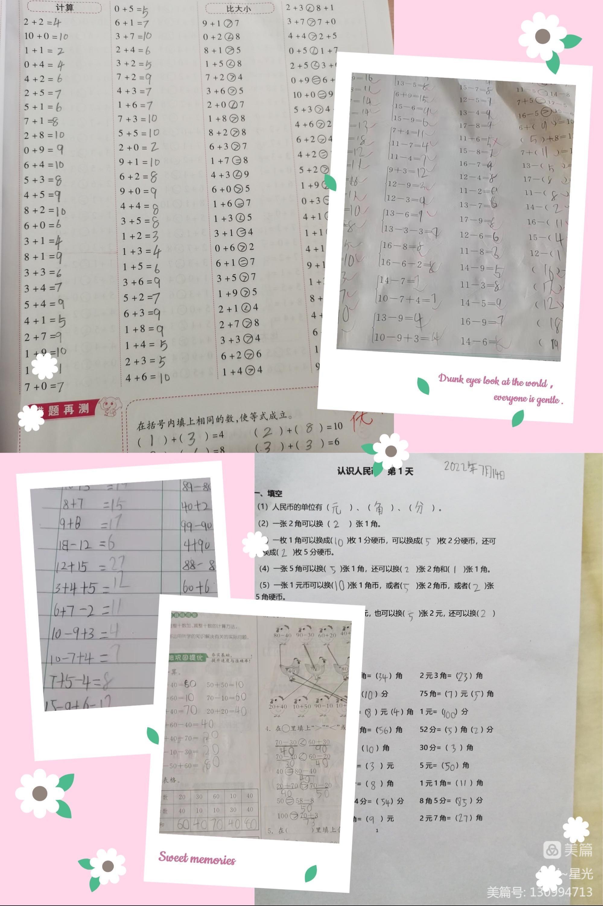 1659322718172772.jpg 1659322718172772.jpg